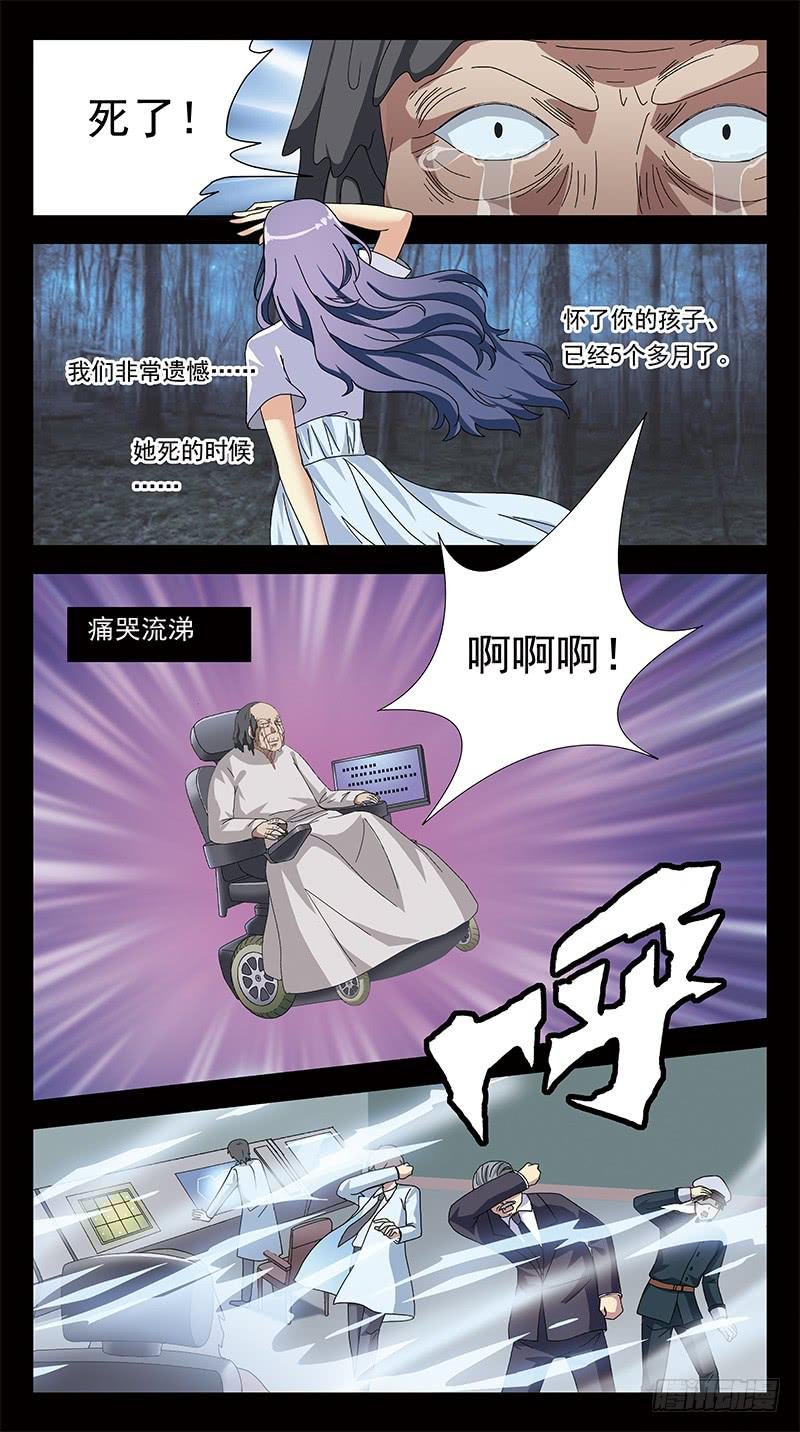 287话-番外-将军亲子