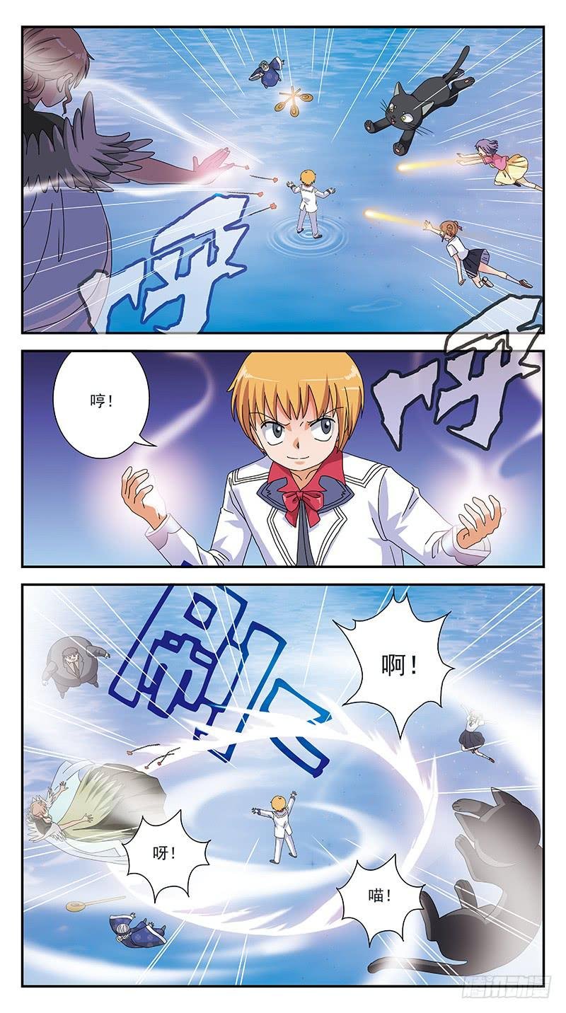 290话-支援阻击