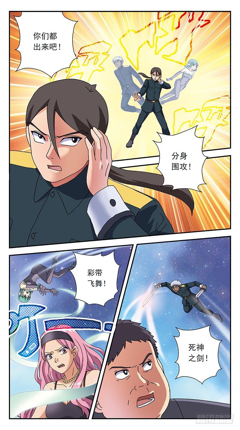 290话-支援阻击