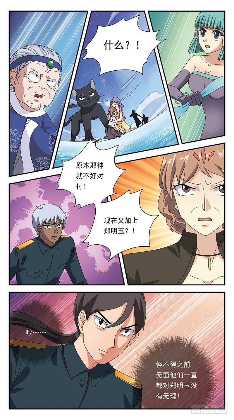 292话-觉杀