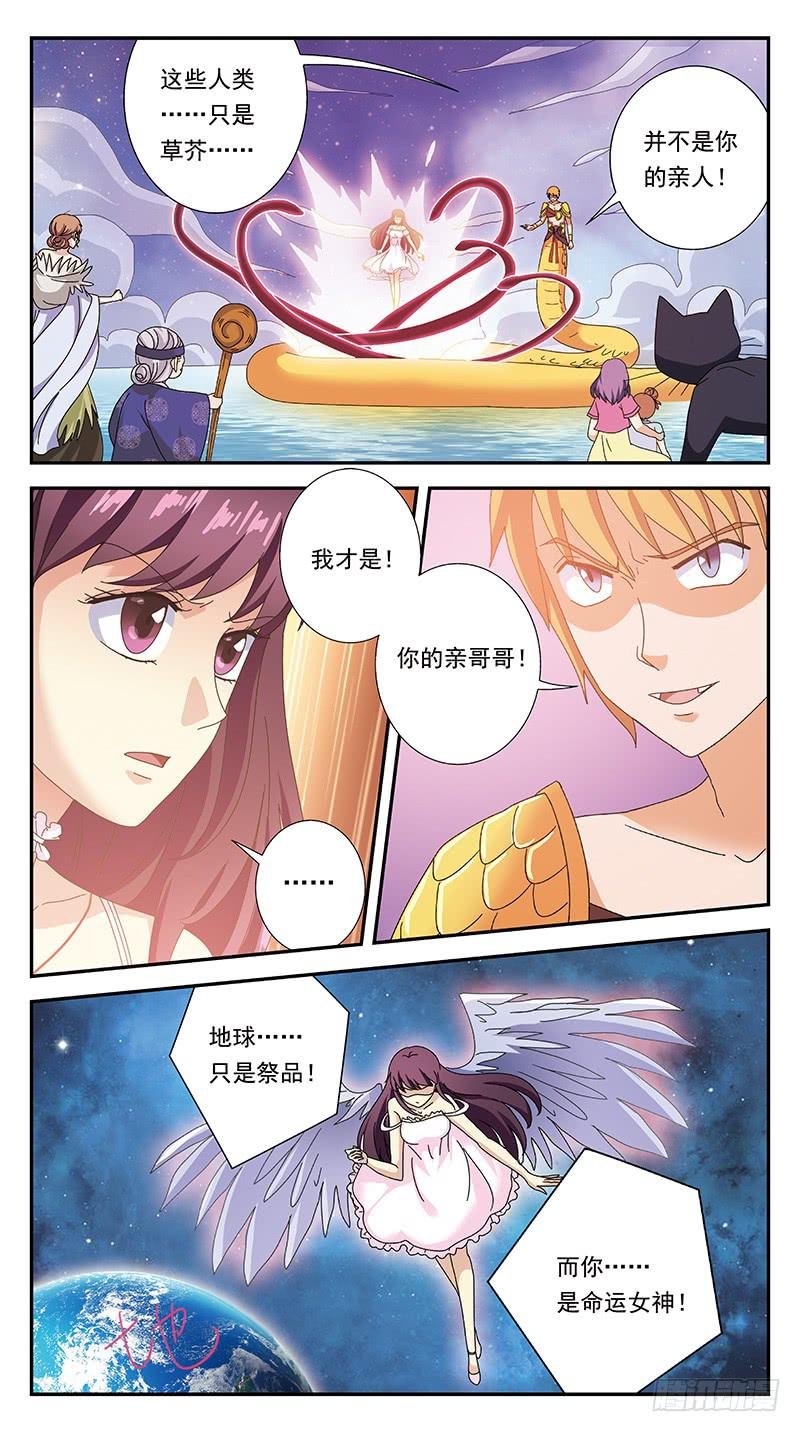 292话-觉杀