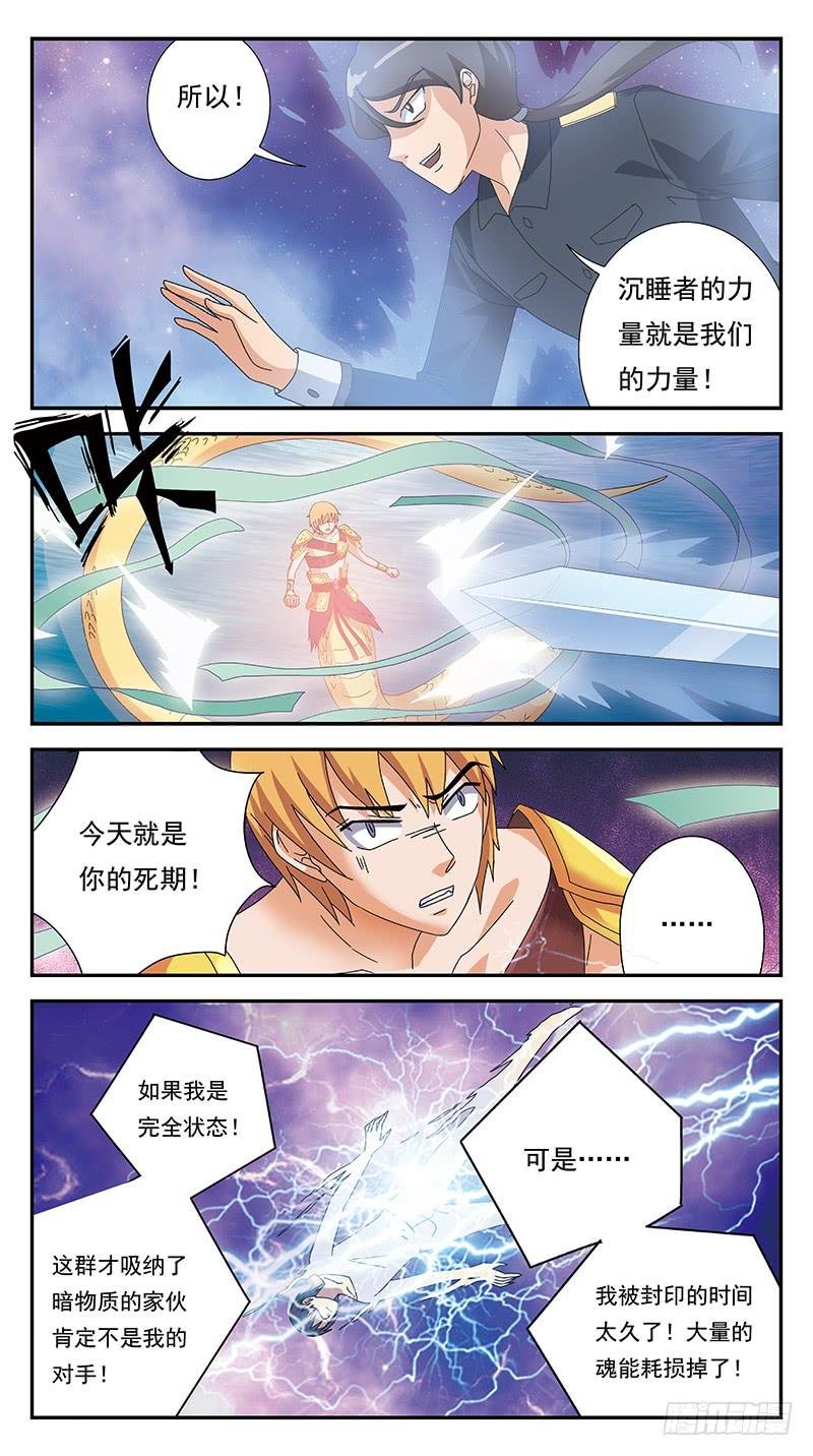 293话-袖手旁观