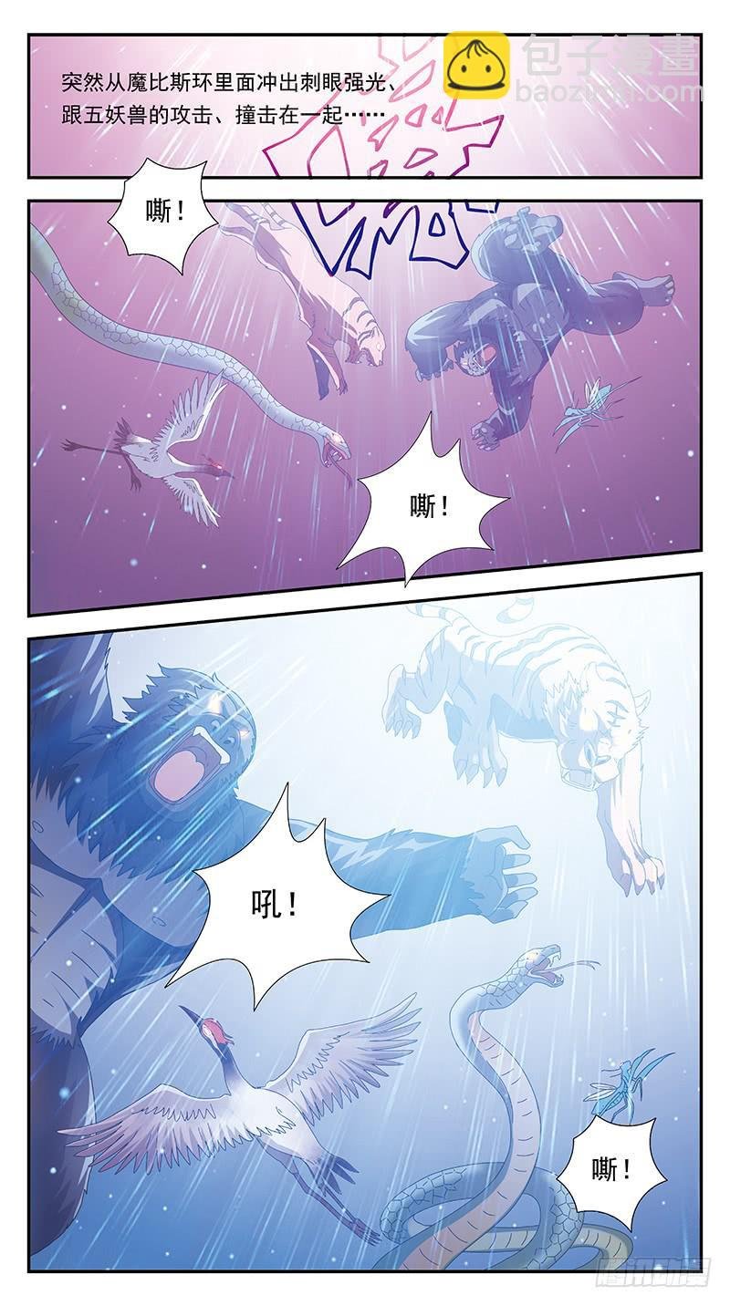 295话-反转