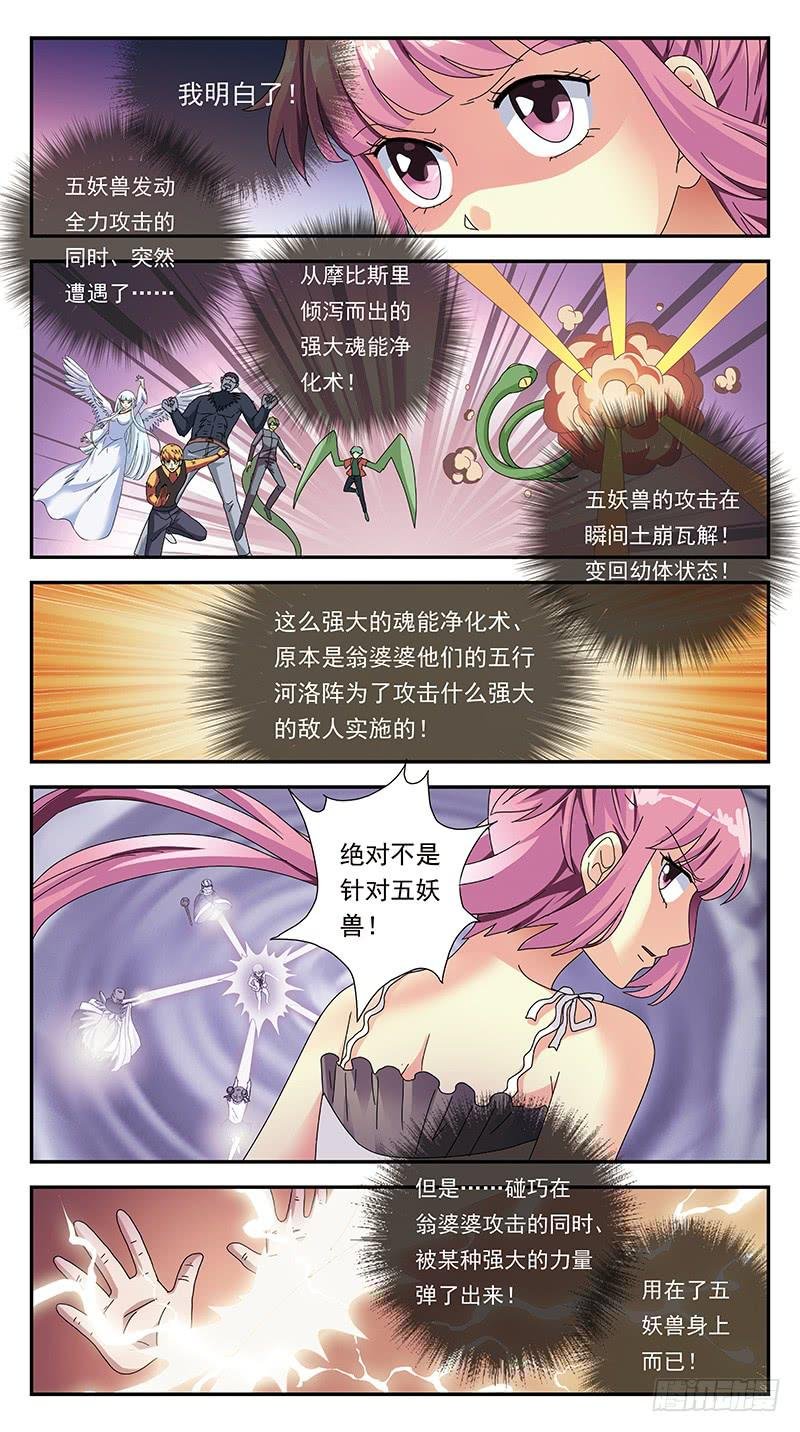 295话-反转