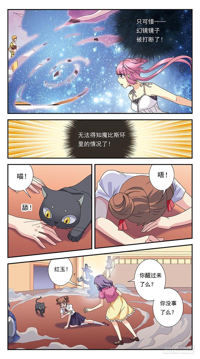 295话-反转