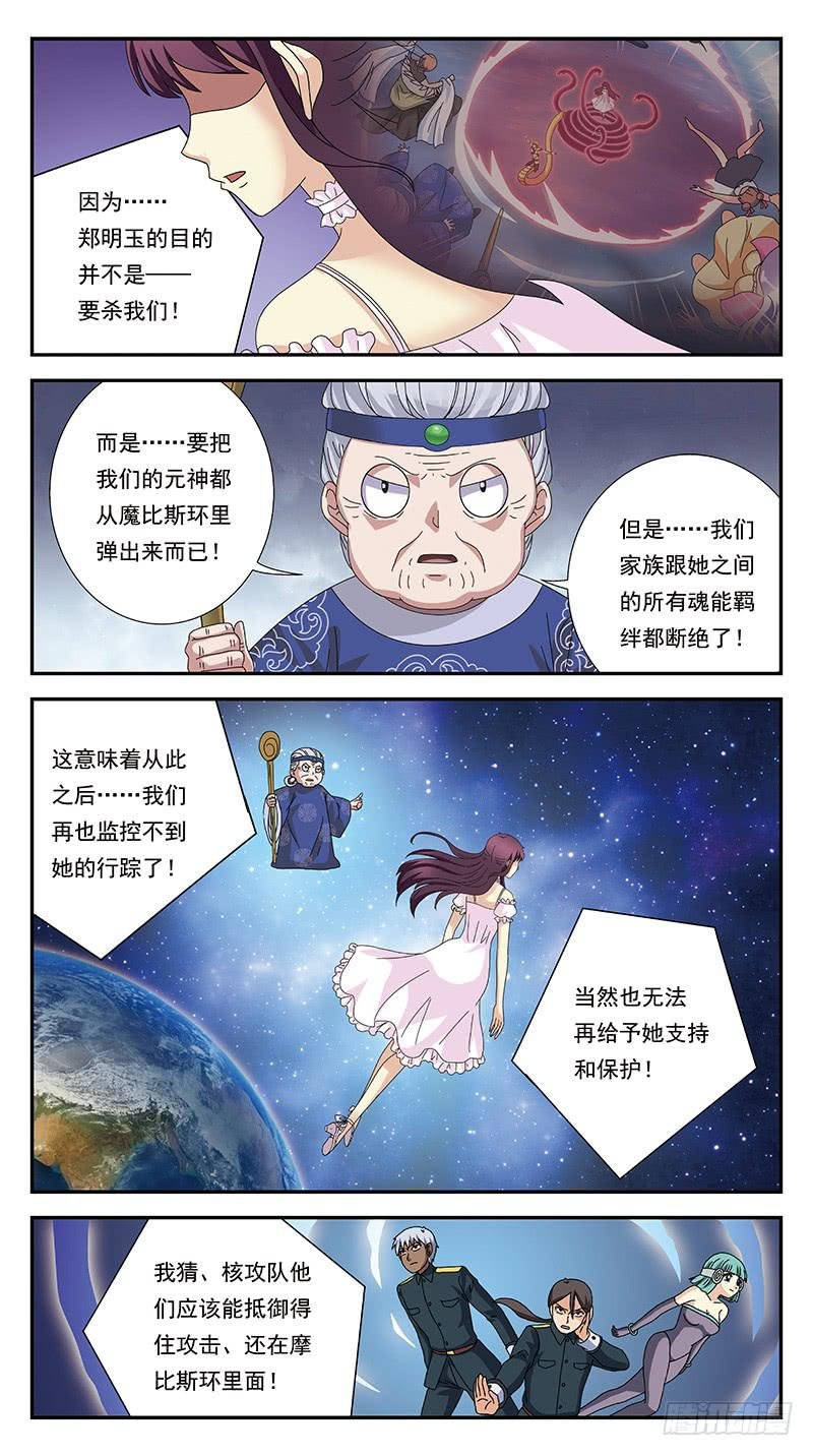 295话-反转