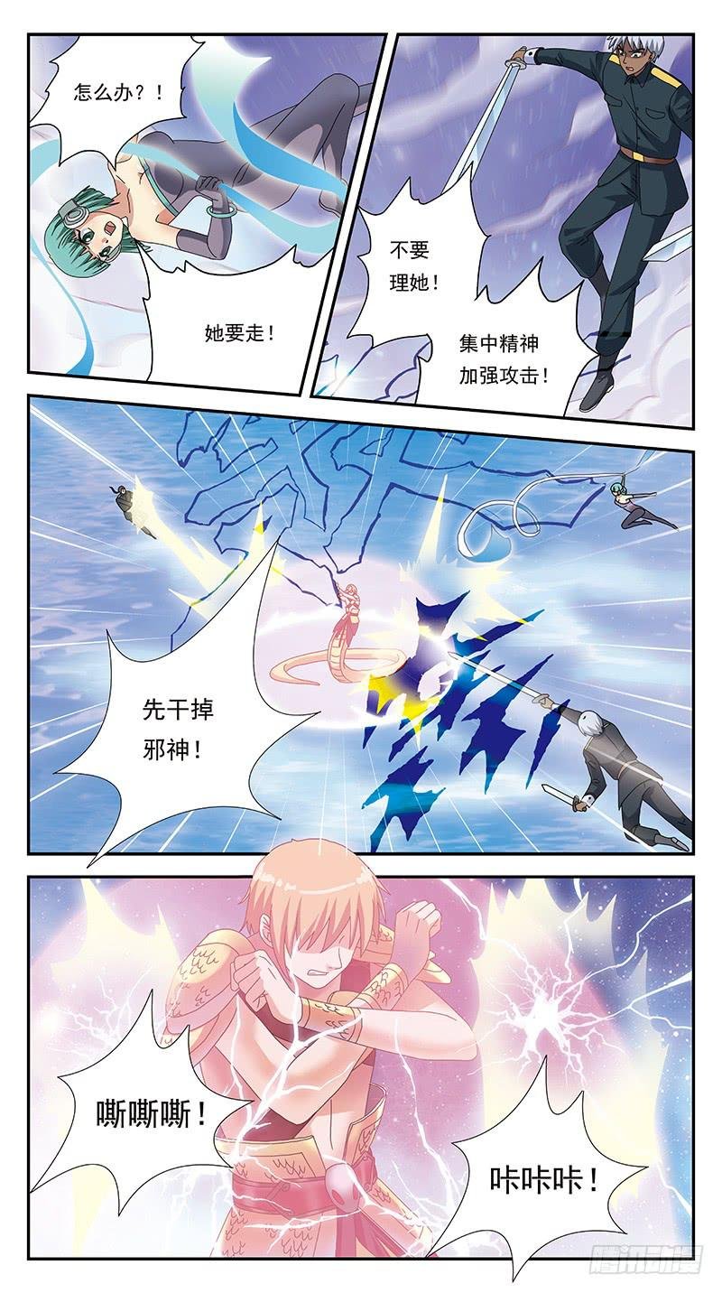 297话-内丹