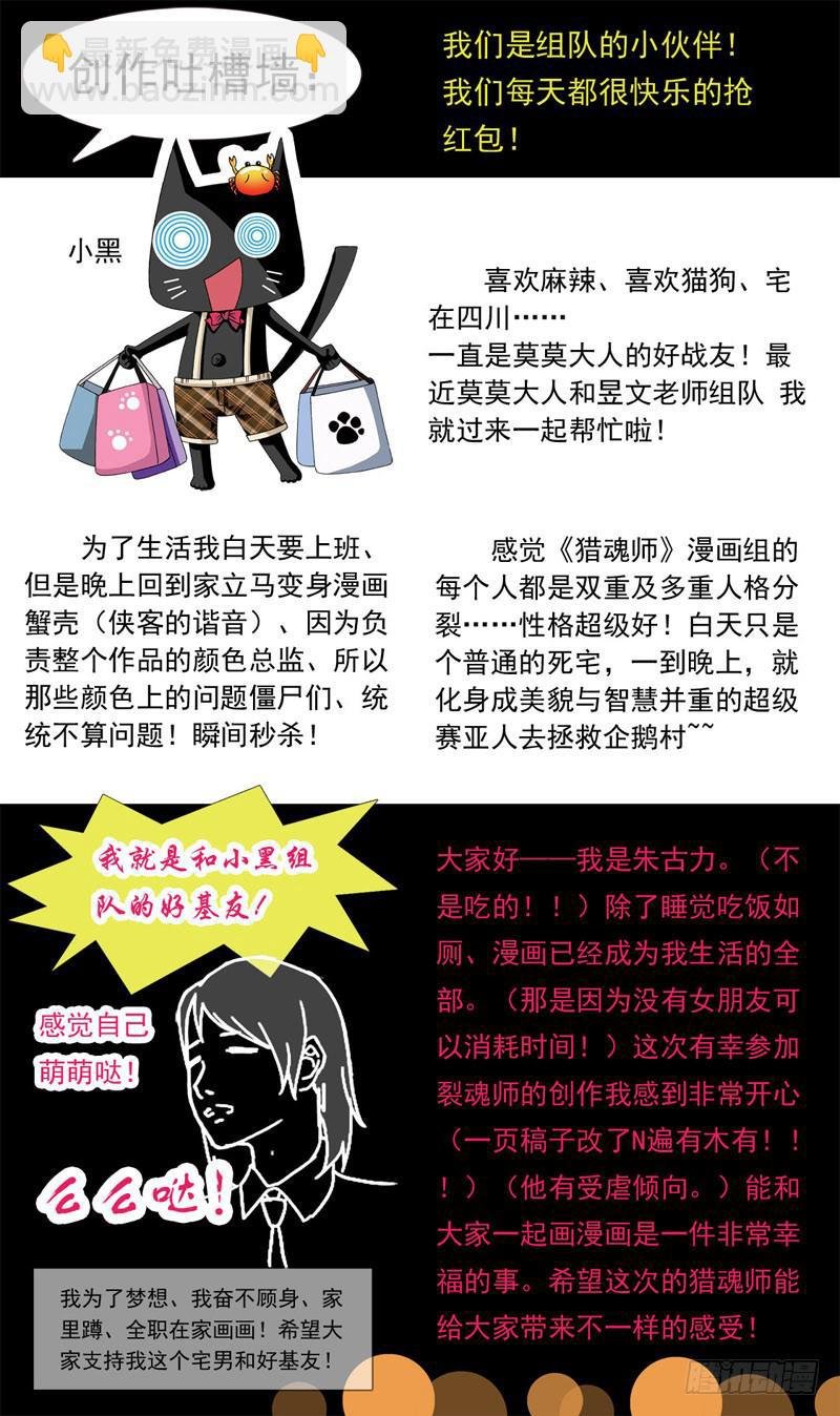 3话-原来是发小