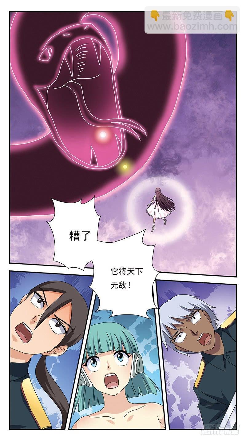 298话-蛇神吞噬