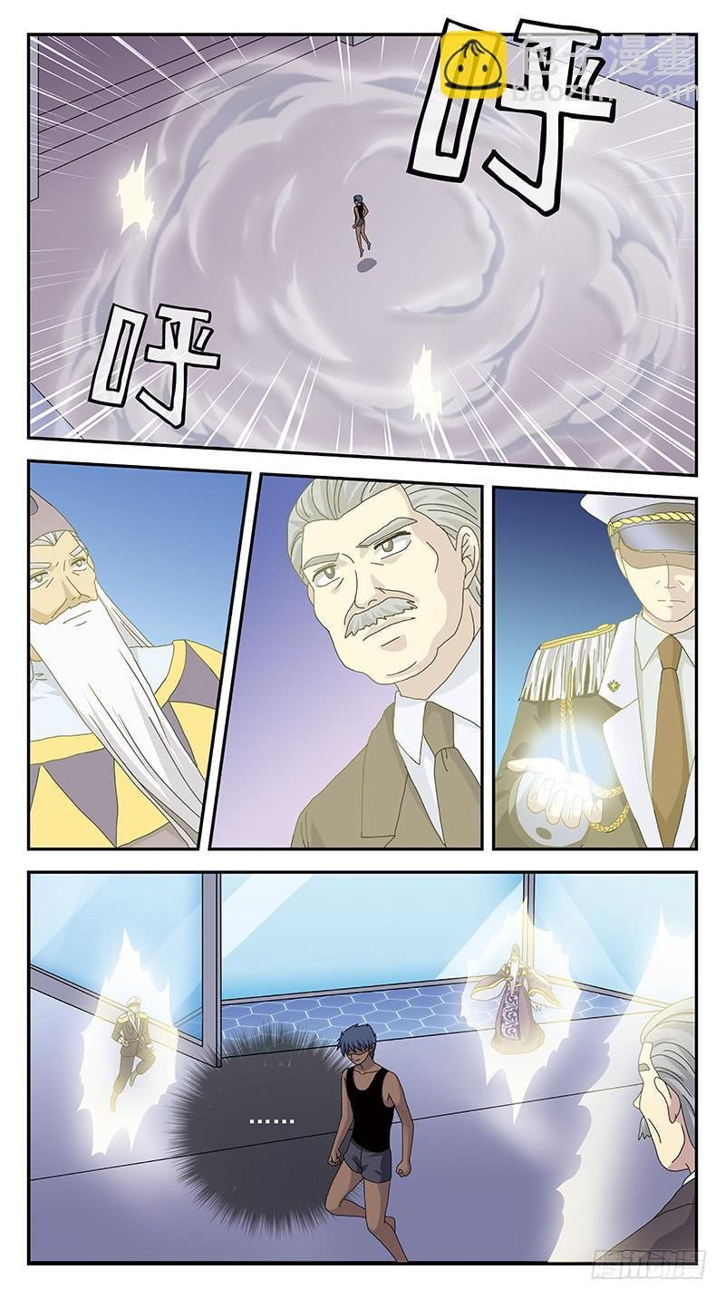 300话-只有一人觉察