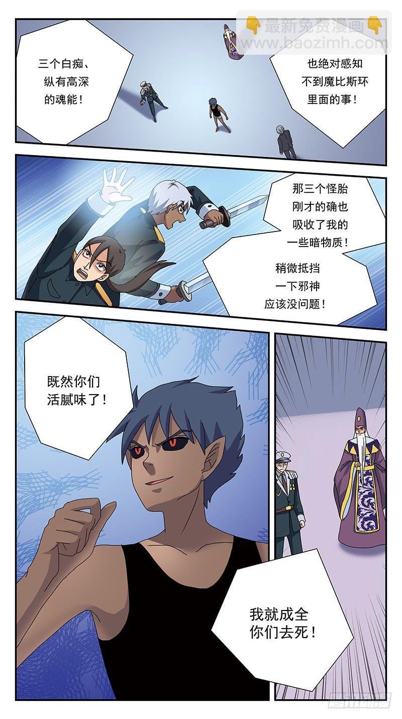 300话-只有一人觉察