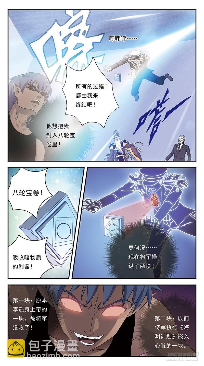 301话-养不教父之过