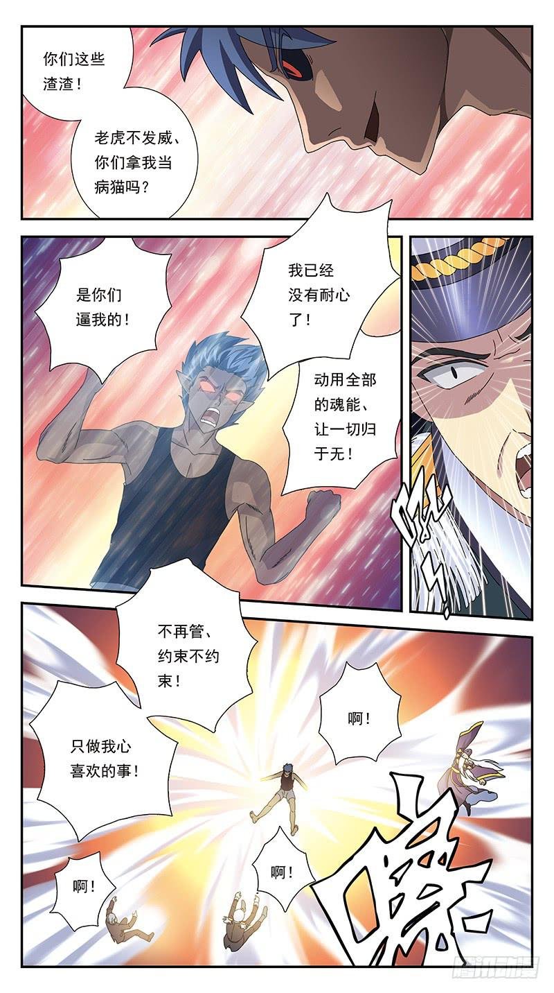 301话-养不教父之过