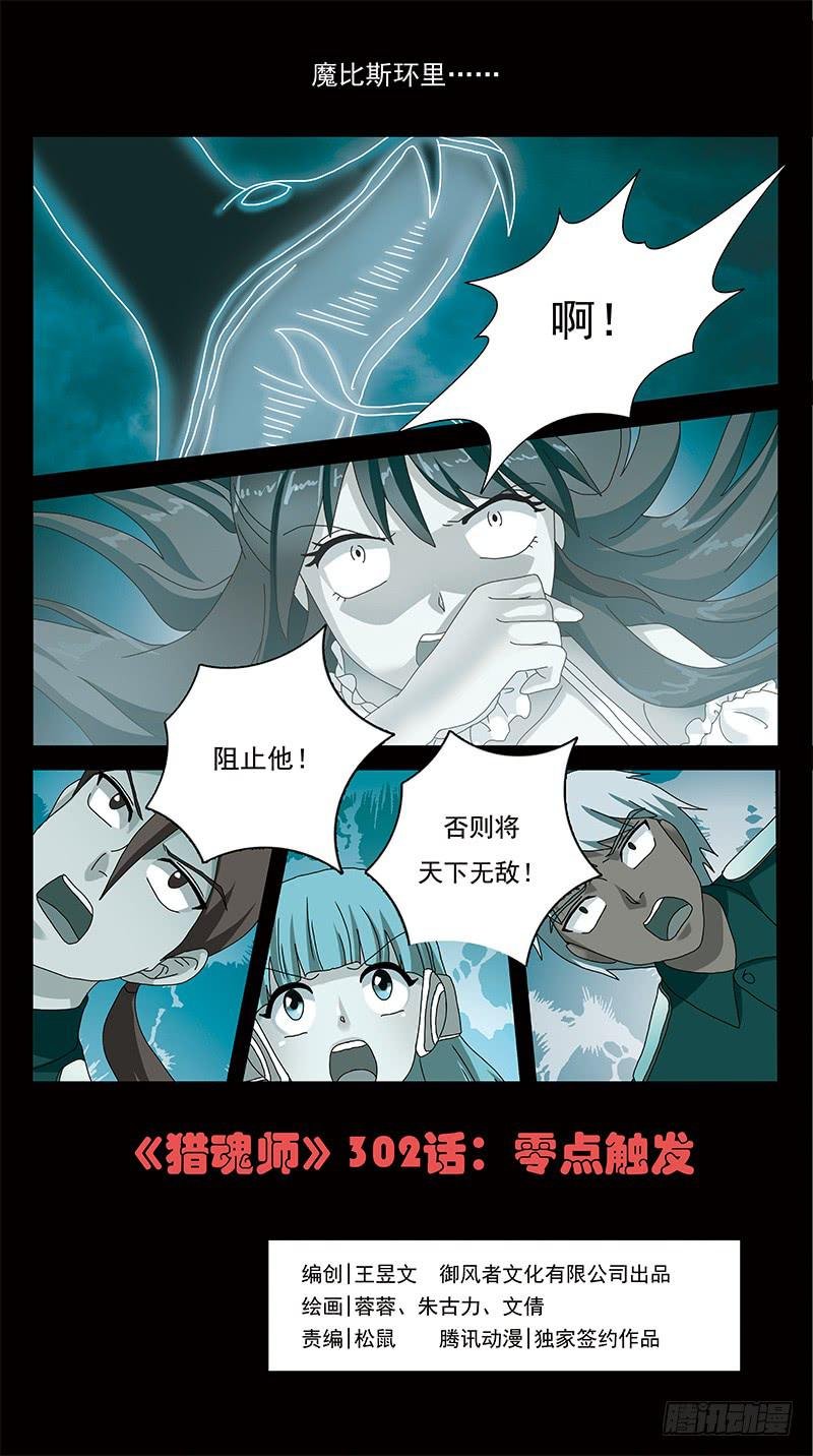 302话-零点触发