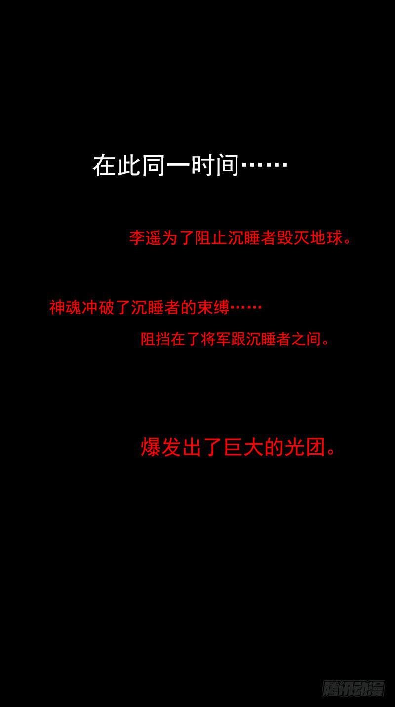 302话-零点触发