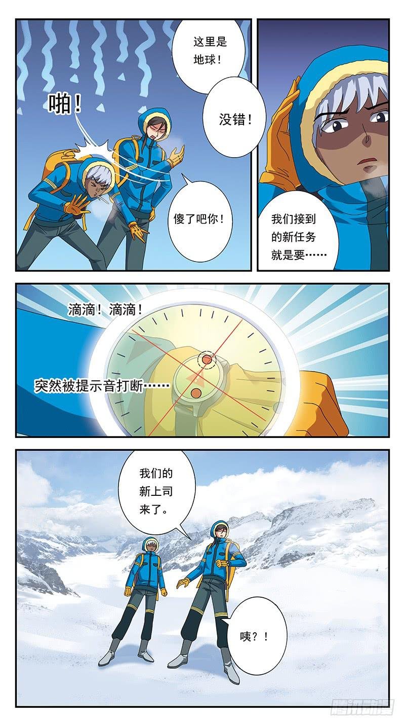 303话-几个月后