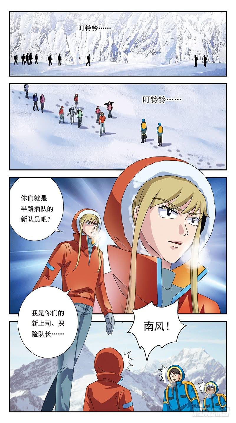 303话-几个月后