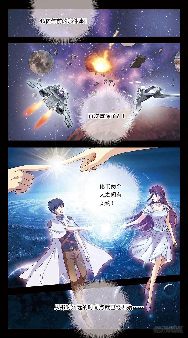 304话-敌方汇合