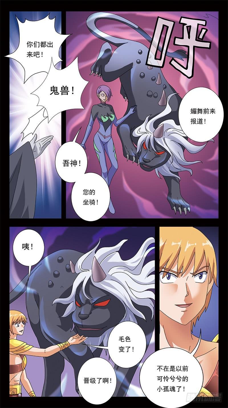304话-敌方汇合