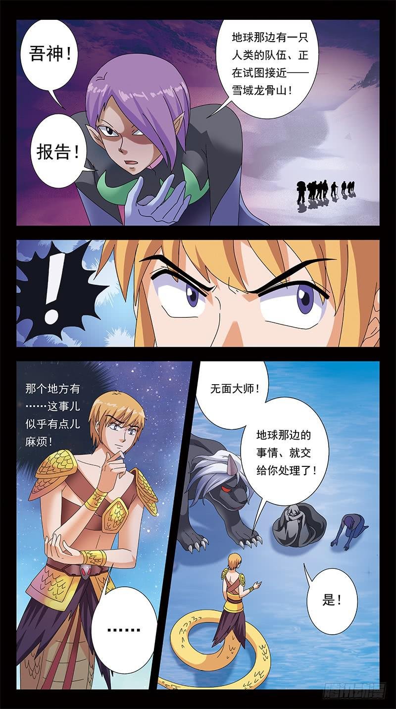 304话-敌方汇合