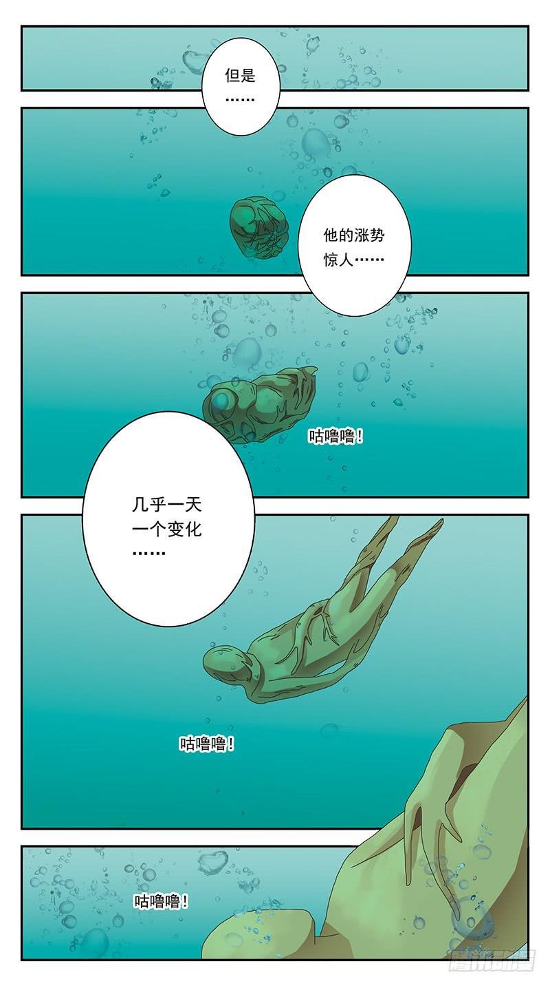 305话-太岁