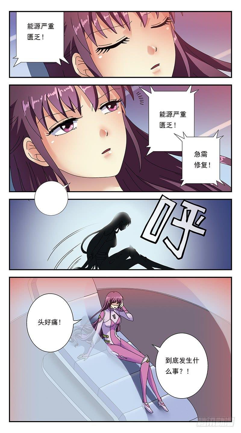 306话-时间闪回