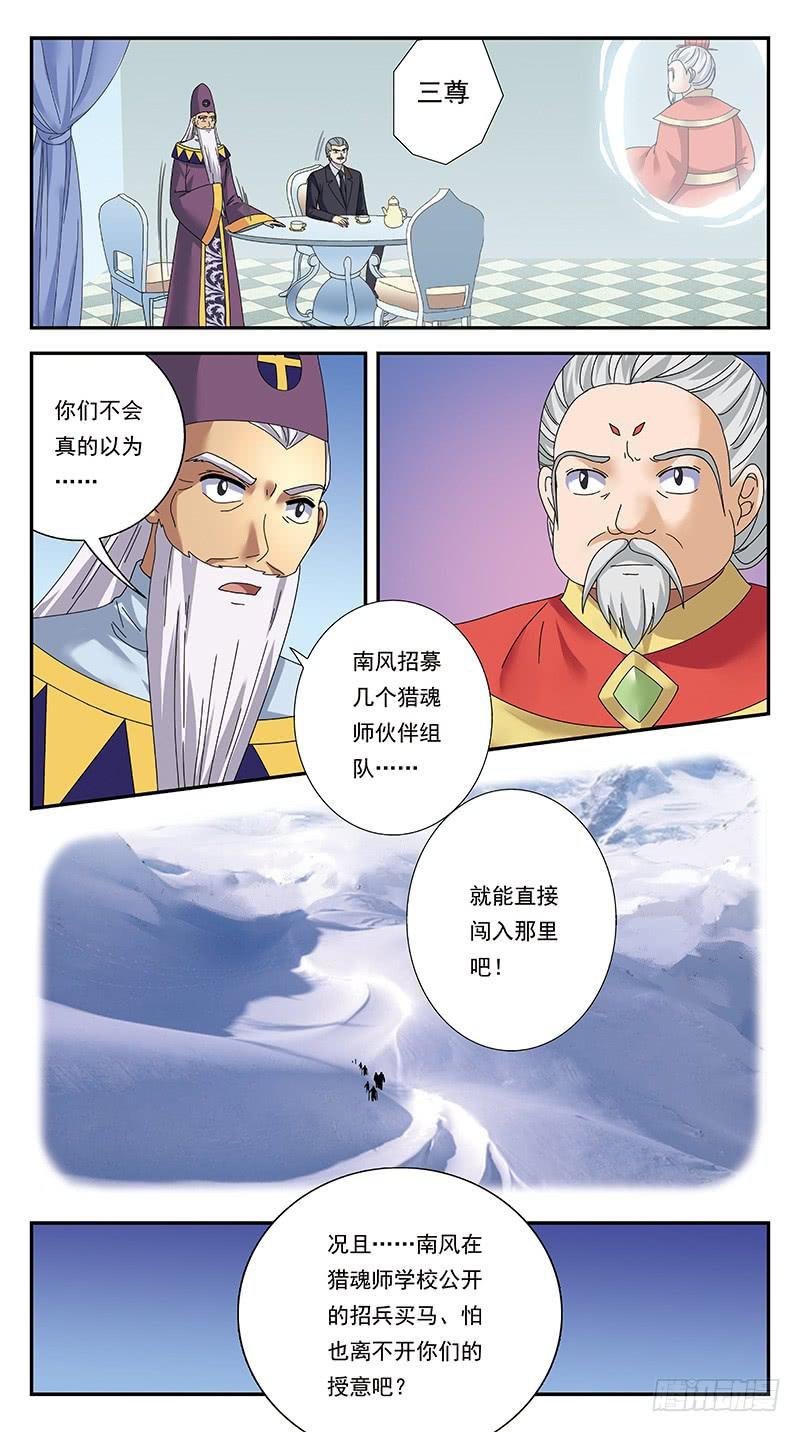 309话-一发而动全身