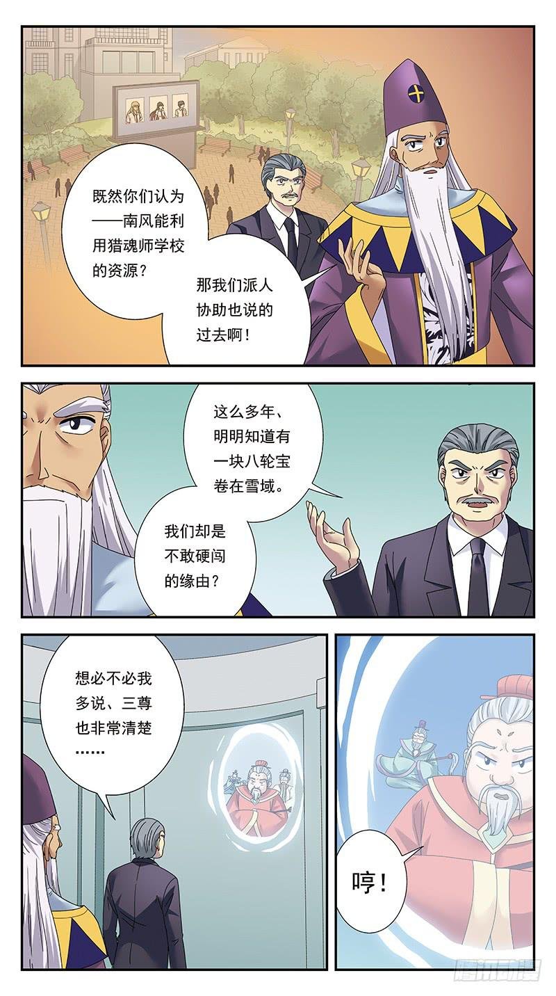 309话-一发而动全身