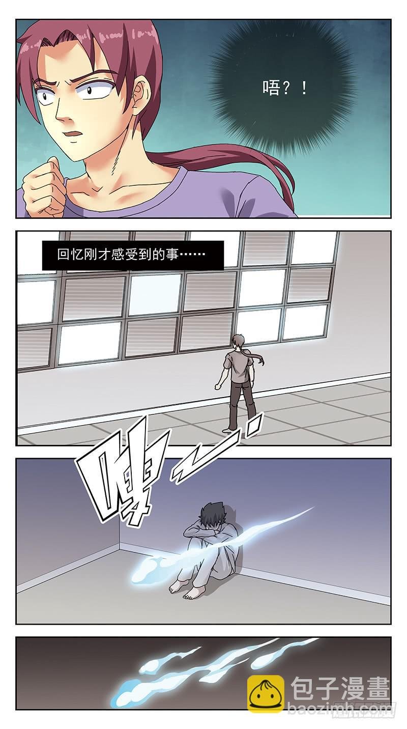 312话-风箱老鼠