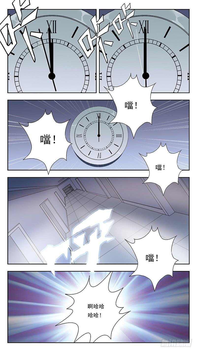 313话-厮杀摄魂