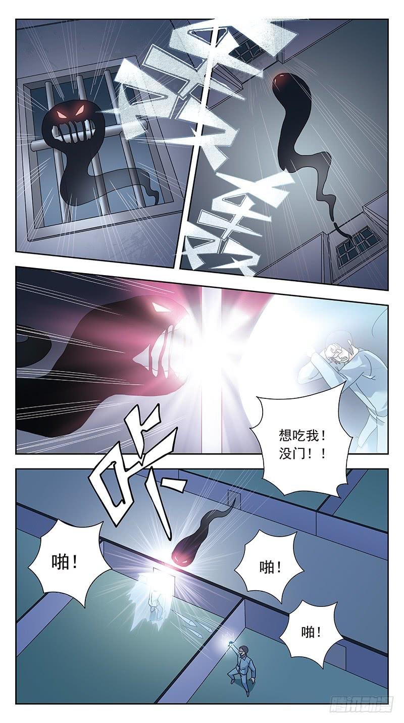 313话-厮杀摄魂