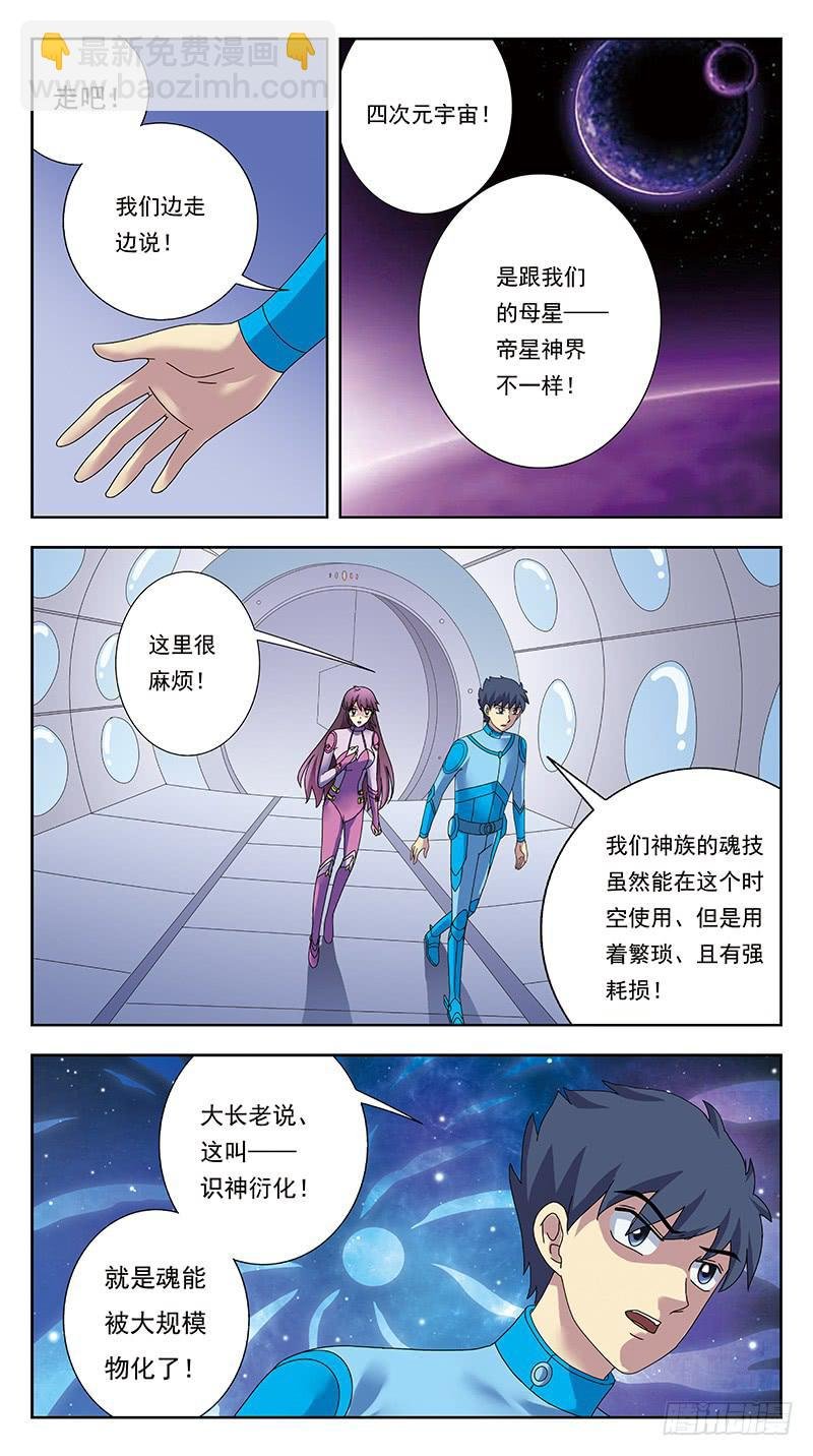 314话-一头雾水