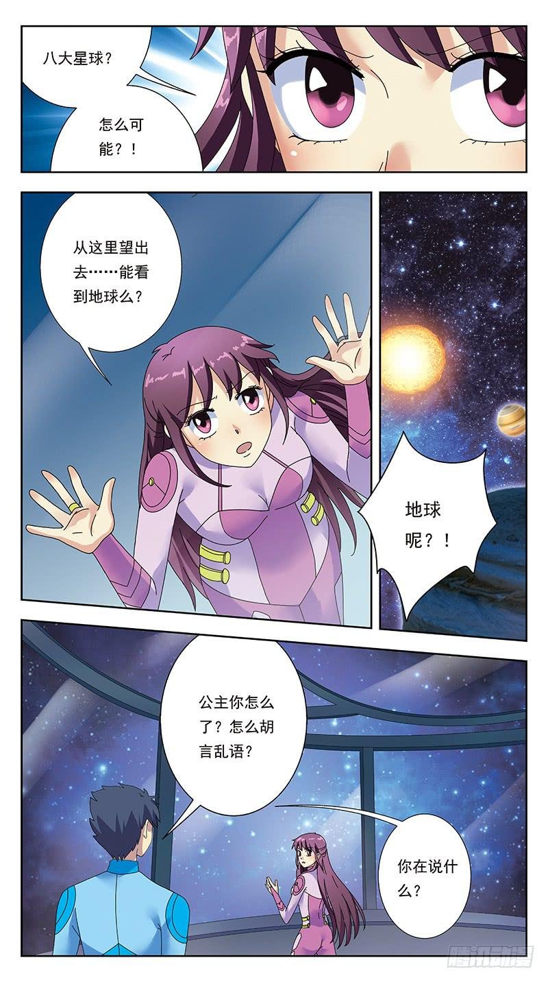 315话-初始状态