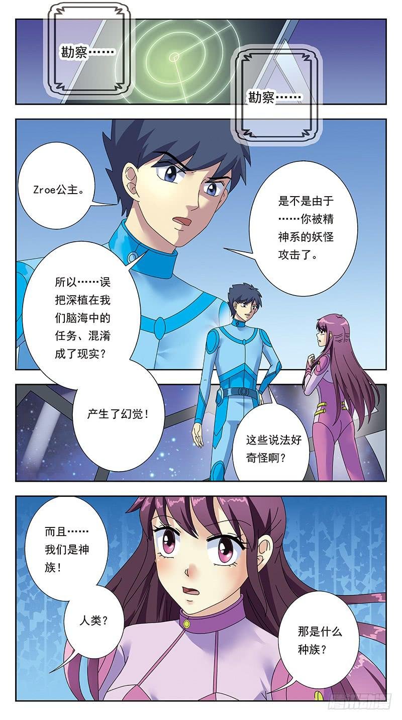 315话-初始状态