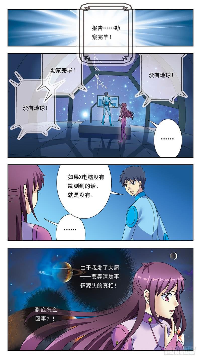 315话-初始状态