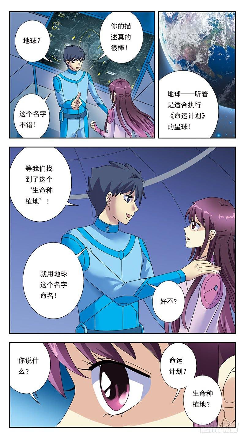315话-初始状态