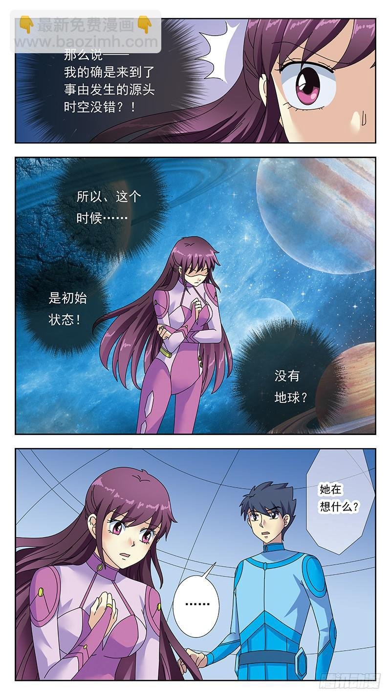 315话-初始状态