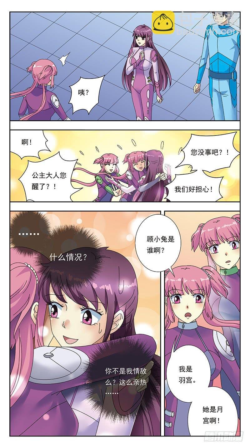 315话-初始状态