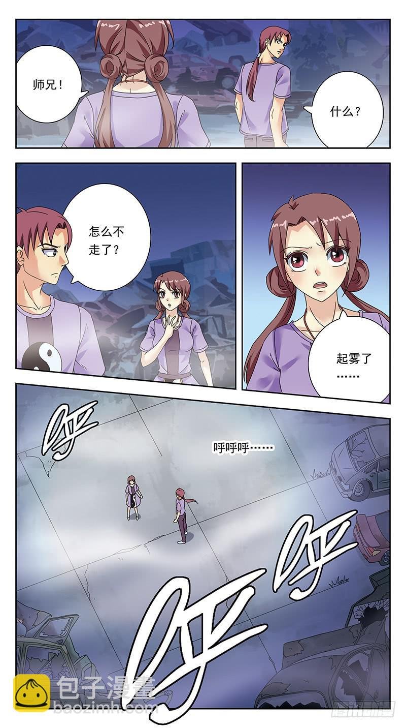 317话-精神迷宫