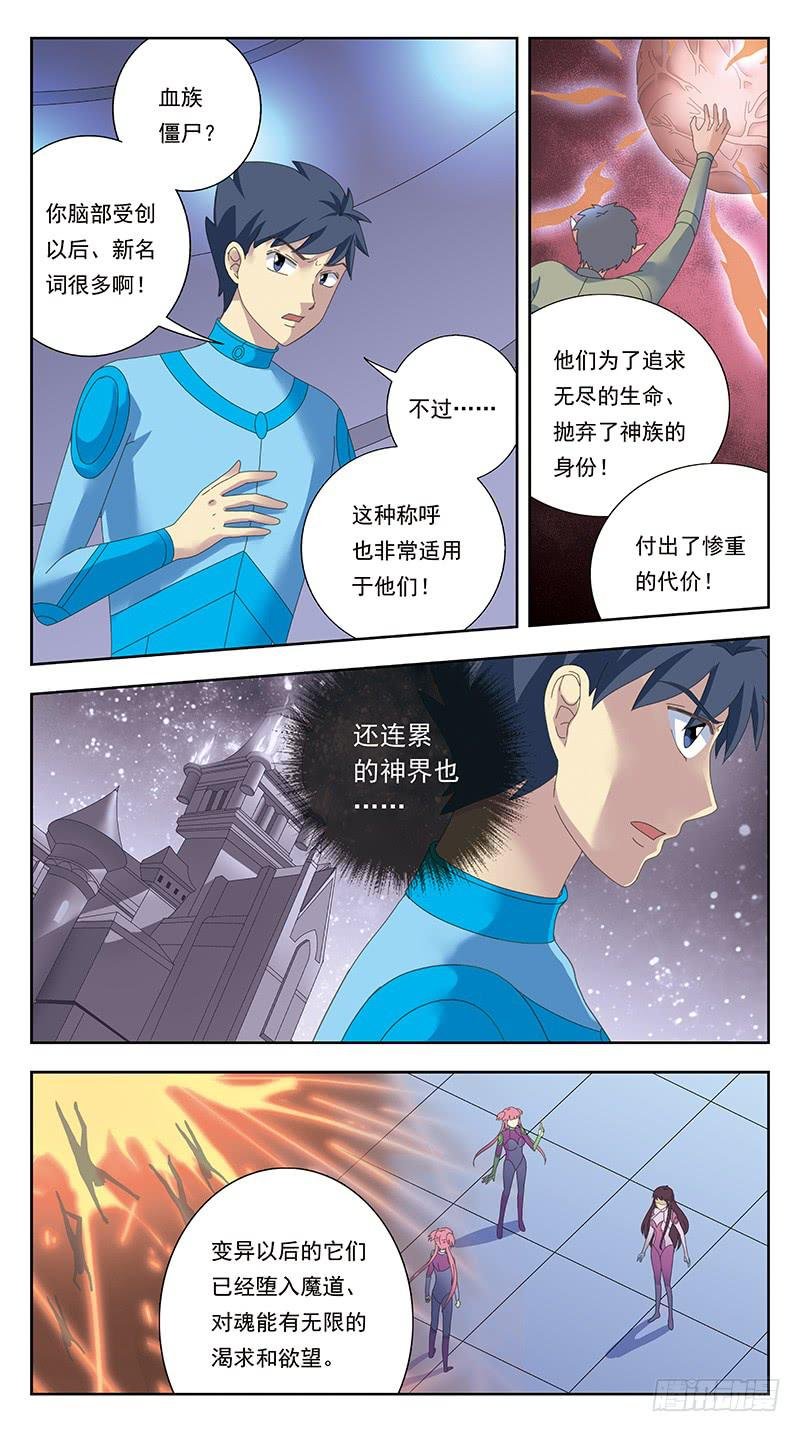 320话-古将军