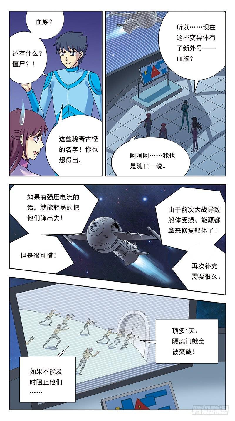 320话-古将军