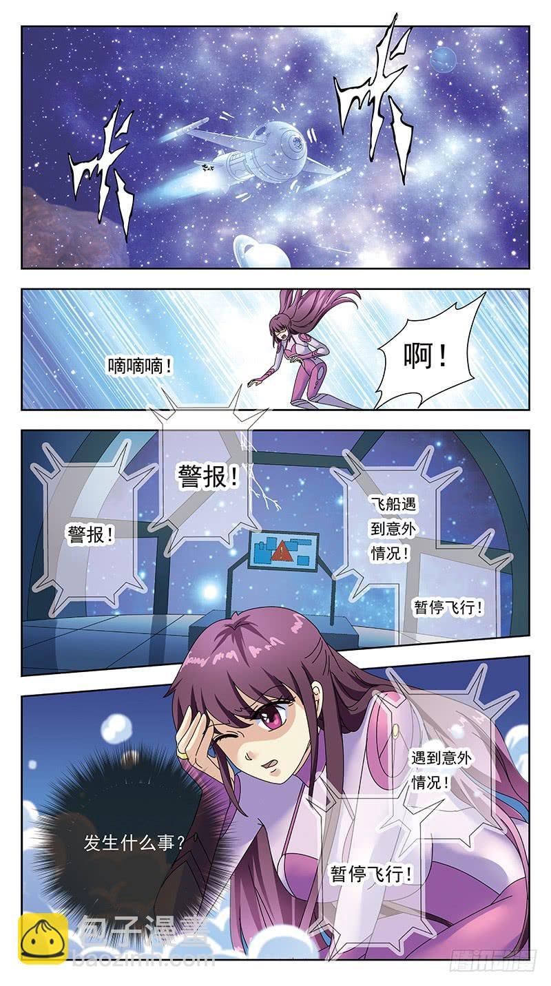 322话-千亿魂核