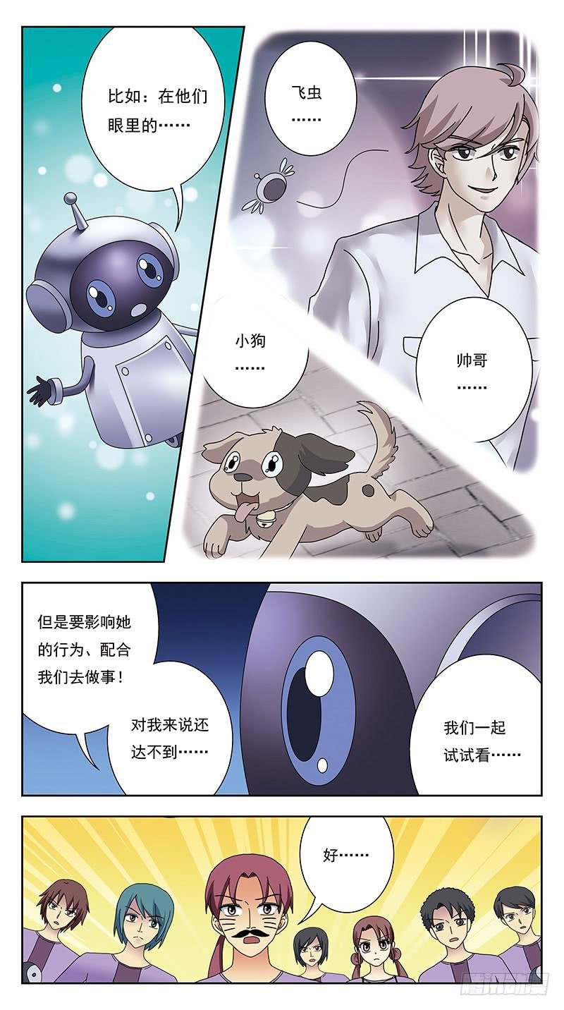 325话-囧状