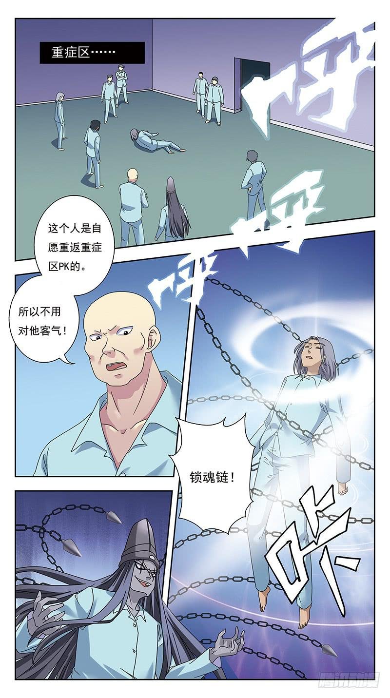 326话-逆袭