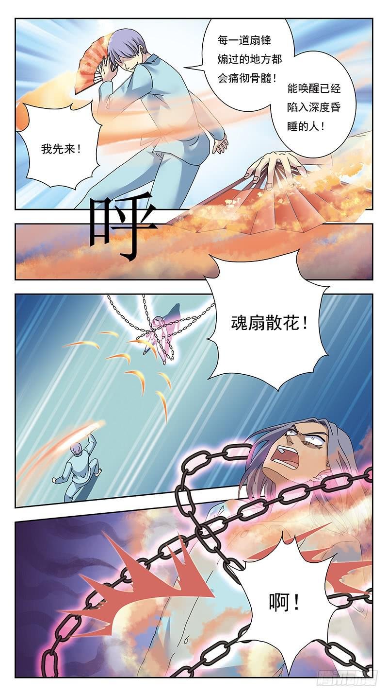 326话-逆袭