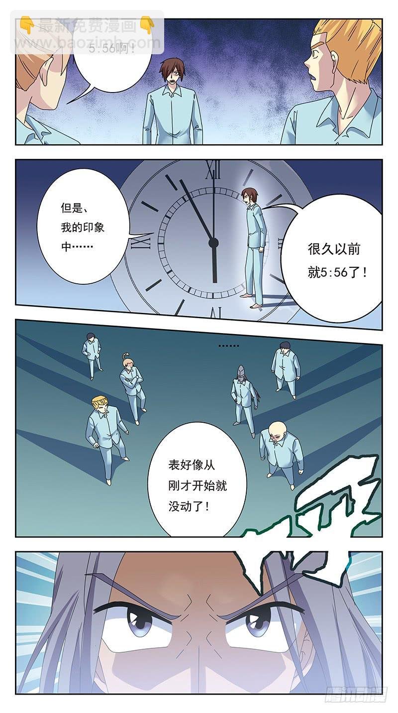 326话-逆袭