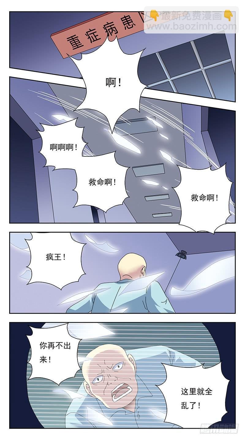 326话-逆袭