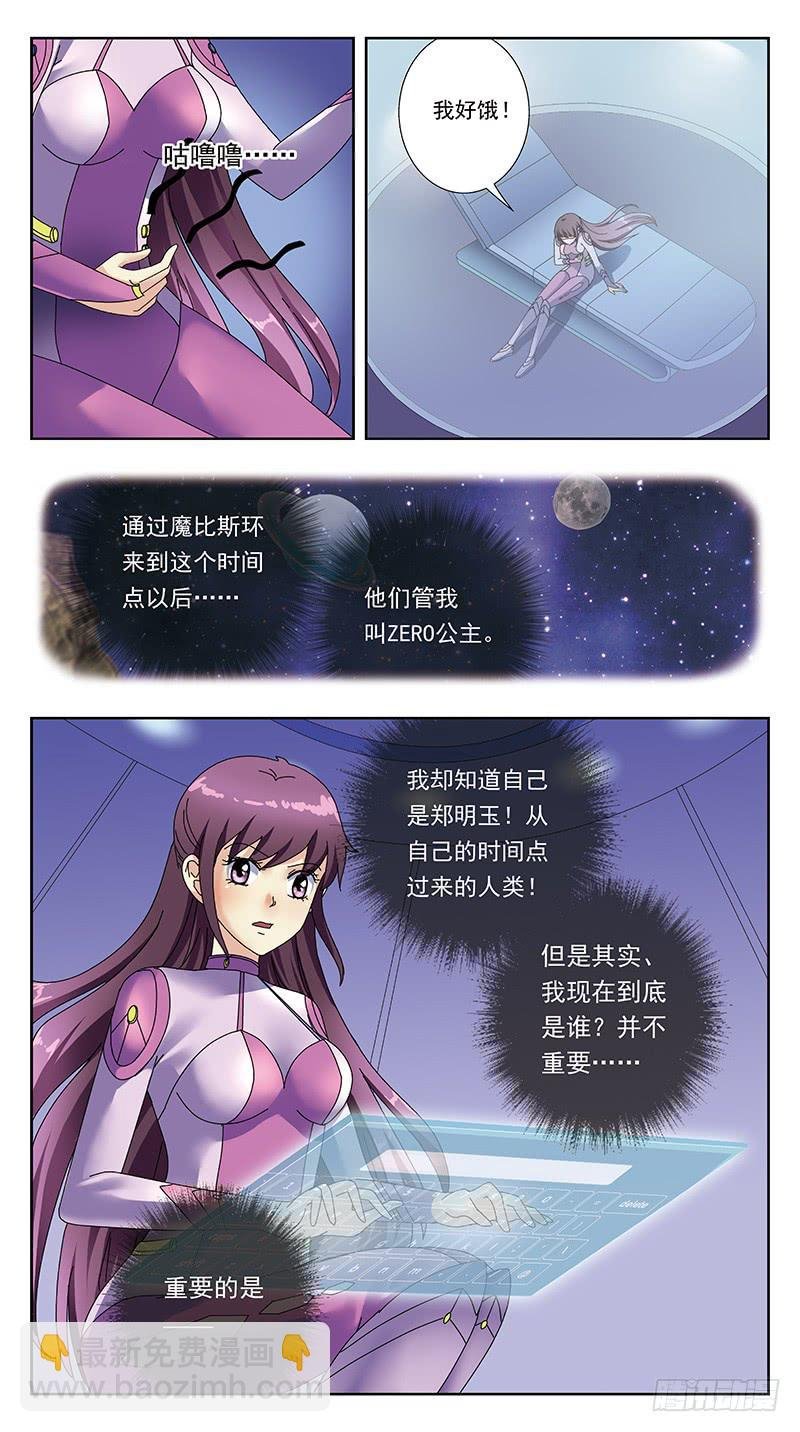 327话-饥饿日记