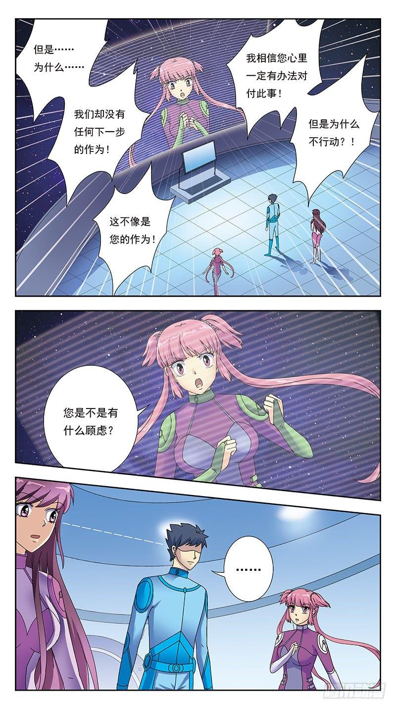 328话-血月
