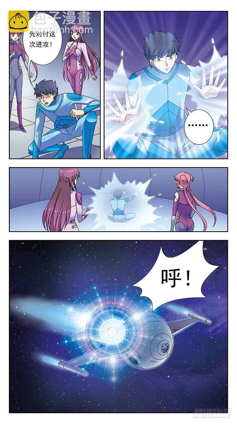 328话-血月
